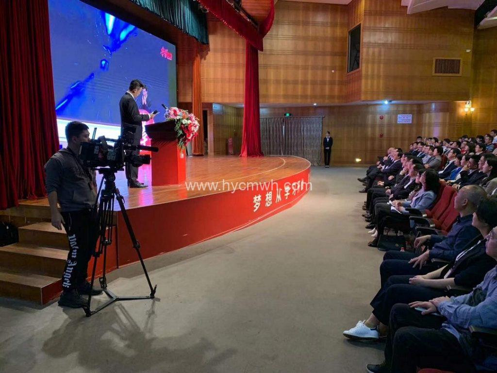 深圳學(xué)習(xí)平臺(tái)上線儀式