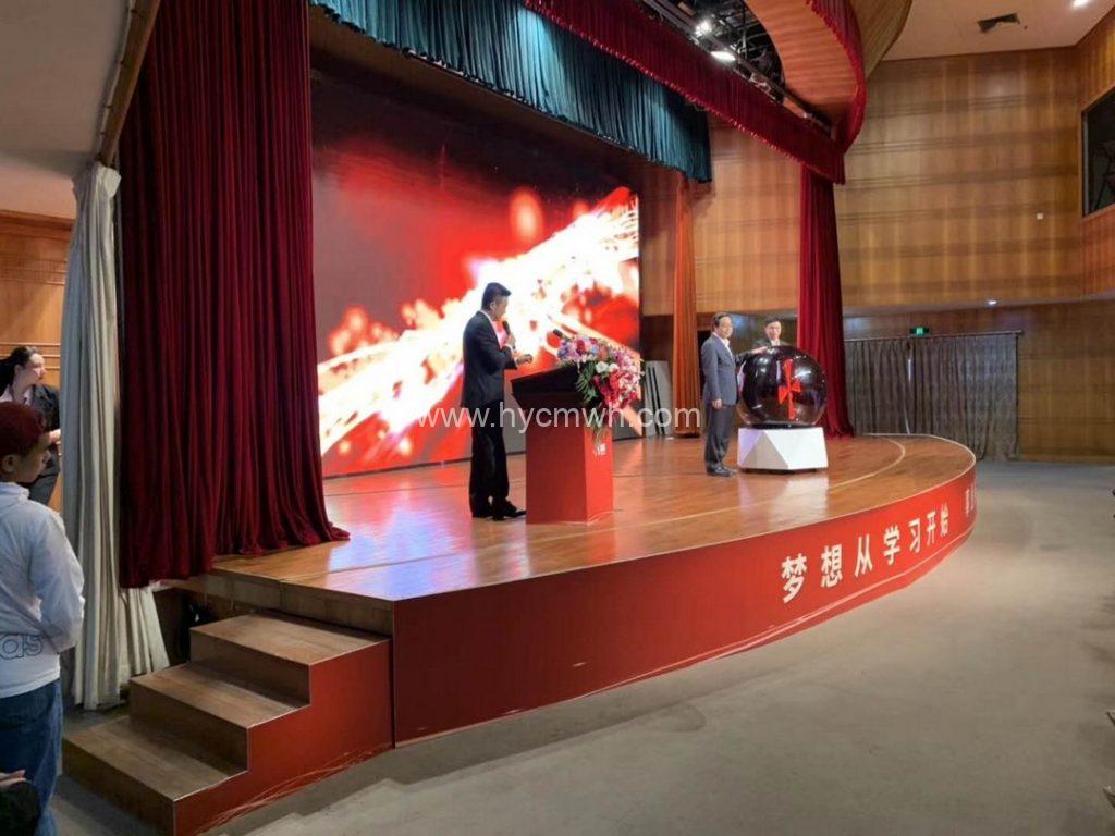 深圳學(xué)習(xí)平臺(tái)上線儀式