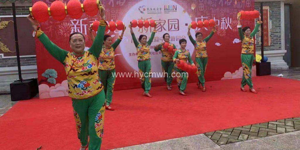 南光社區(qū)中秋游園會(huì)