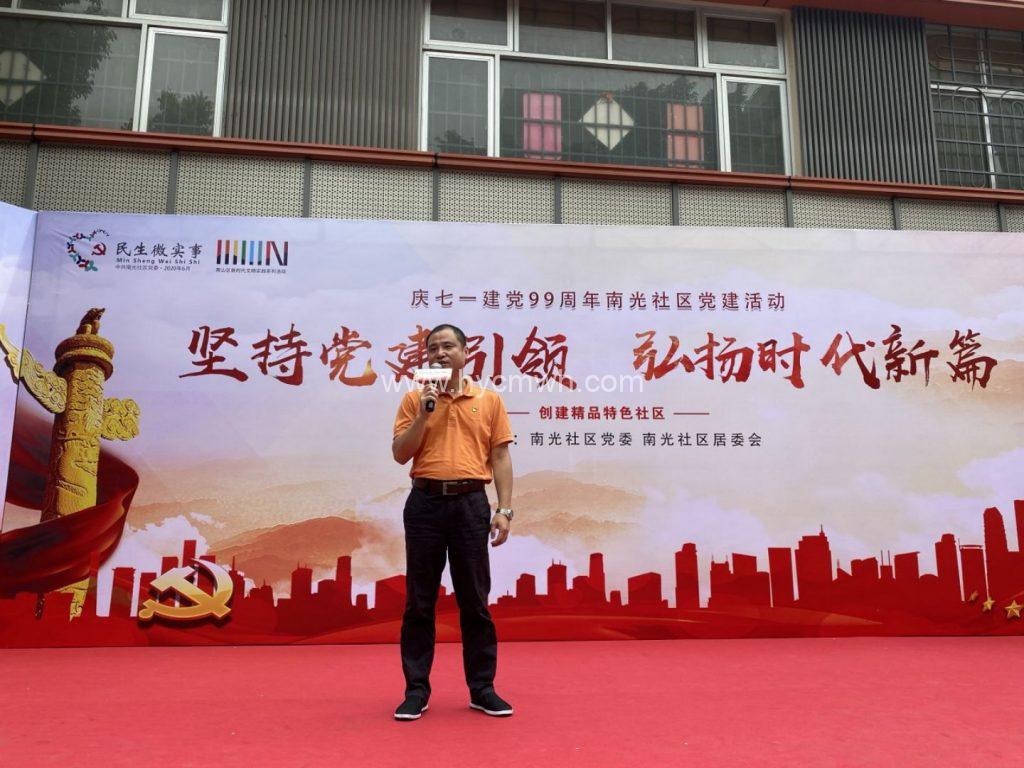 堅持黨建引領 弘揚時代新篇