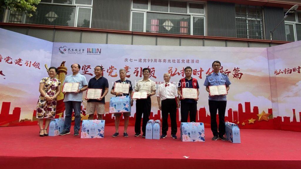 堅持黨建引領 弘揚時代新篇