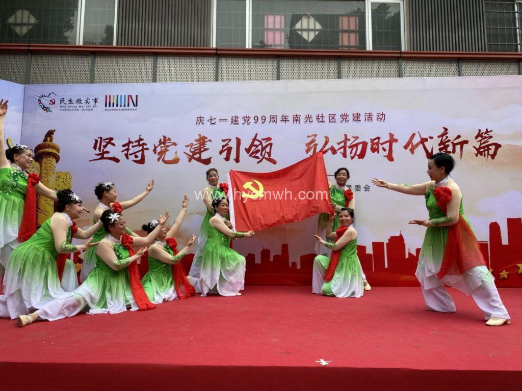 堅持黨建引領 弘揚時代新篇