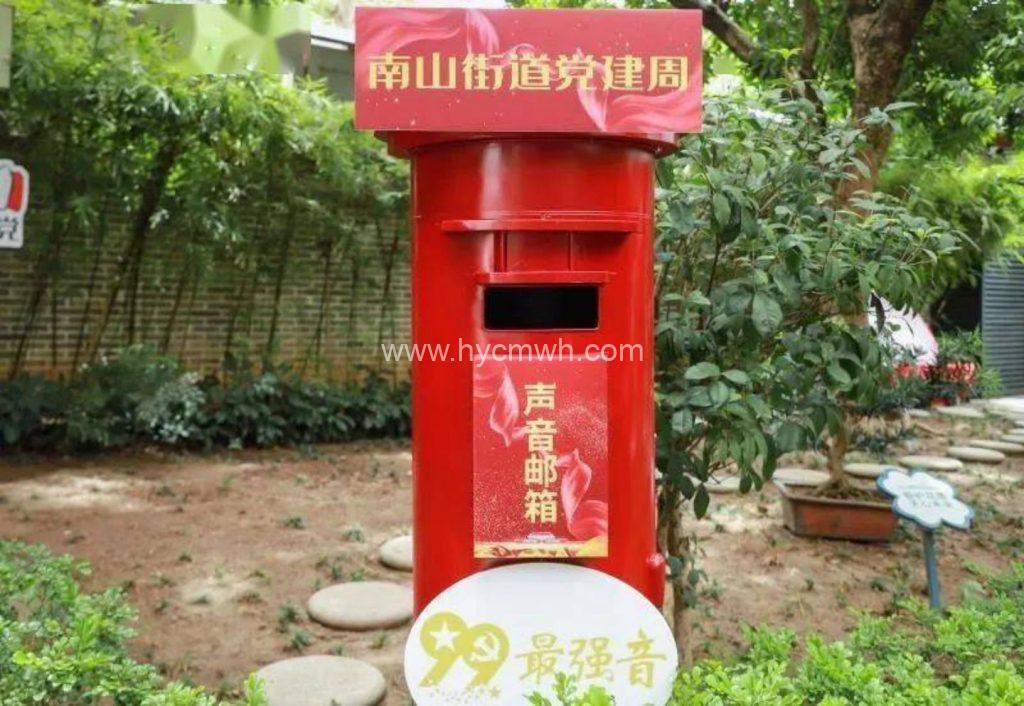 “99最強(qiáng)音” ，我要對黨說！南山街道黨建周正式啟動(dòng)