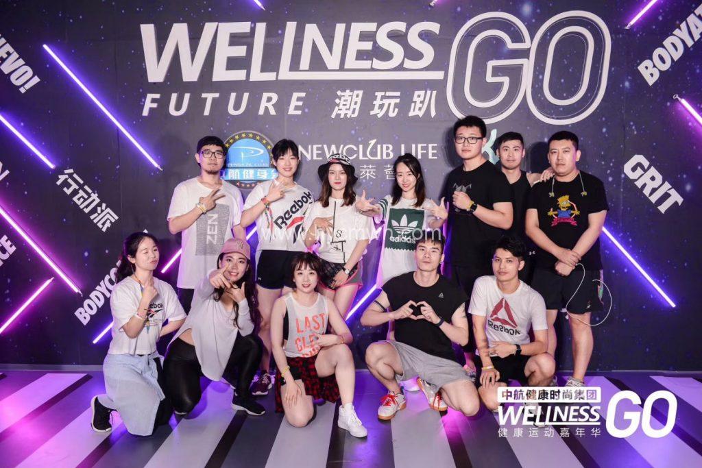 中航國際GO健康運動嘉年華