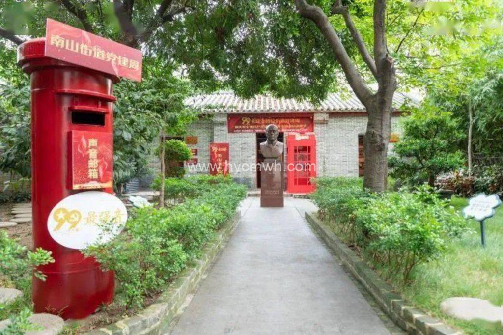 “99最強(qiáng)音” ，我要對黨說！南山街道黨建周正式啟動(dòng)