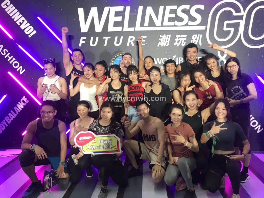 中航國際GO健康運動嘉年華